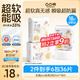 凸凸棉衛生巾醫護級國際消毒級姨媽巾夜日用280mm18片張婧儀同款自營(yíng)