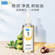 肌研極潤凈透橄欖卸妝油200ml 深層清潔眼唇臉部卸妝油【臨期清倉】