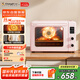 長(cháng)帝（changdi）【國家補貼】貓小易pro家用電烤箱風(fēng)爐平爐空氣炸42升大容量多功能炸烤一體冰莓粉