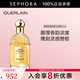 嬌蘭（Guerlain）花草水語(yǔ)淡香精 生日禮物送女友 75ml，柑橘羅勒