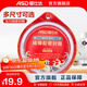 愛(ài)仕達（ASD）高壓鍋密封圈配件原裝18/20/22/24/26CM壓力鍋硅膠圈橡膠圈皮墊圈 QGJ22 (A22鋁合金高壓鍋適用)