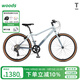 小森林WOODS自行車(chē)T100公路車(chē)24寸26寸入門(mén)變速通勤成人學(xué)生男女款單車(chē) 云山灰 26寸【適合身高150-165cm】