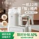 十月結(jié)晶恒溫水壺嬰兒多合一調(diào)奶器溫奶器智能消毒器帶烘干燒水熱水壺1.2L