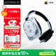 NOTHING Headphone(1)【明星同款 雙11】頭戴無(wú)線降噪藍(lán)牙耳機(jī) HiFi音質(zhì) 空間音頻 兼容蘋果安卓系統(tǒng) 白色