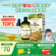 爺爺?shù)霓r(nóng)場有機(jī)DHA核桃油食用油110ml 涼拌熱炒寶寶輔食油 適用嬰幼兒的油