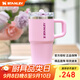 STANLEY巨無霸杯PRO 保溫保冷隨身高顏值不銹鋼男女學(xué)生水杯教師節(jié)禮物 【新品來襲】櫻花粉- 591ml