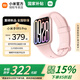 小米手環(huán)9pro 智能手環(huán) 高精度運動(dòng)健康 睡眠呼吸暫停監測 心率血氧監測運動(dòng)手環(huán) 長(cháng)續航 【國家補貼】粉金