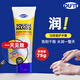 DU'IT澳洲duit護(hù)手霜75g急救手膜 滋潤大拳頭嫩滑保濕淡化細(xì)紋補(bǔ)水手部