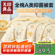 無印良品A類100%全棉被套單件 兒童學生宿舍純棉被罩150*200cm獅子王國