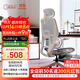 歌德利（Gedeli）C12人體工學(xué)椅電腦椅辦公座椅久坐舒適人工力學(xué)座椅轉椅子灰腳踏