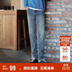 森馬（Semir）森柔牛仔|牛仔褲男經(jīng)典小腳褲顯瘦顯高長(zhǎng)褲秋季褲子103524124102A