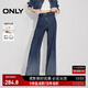 ONLY2025秋季新款潮流百搭高腰漸變寬松喇叭褲牛仔褲女|125132058 J39 藍黑 L L標準褲長(cháng)