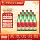 牛欄山  北京二鍋頭 綠牛二  大綠瓶 清香型 白酒 46度 500mL 12瓶 整箱