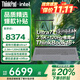 ThinkPad聯(lián)想ThinkBook16p 2025補(bǔ)貼20%AI高性能筆記本電腦pro RTX5060獨(dú)顯酷睿i9設(shè)計(jì)師CAD建模移動工作站 滿血設(shè)計(jì)級顯卡 Ultra7-155H 16+ 32G