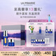 萊珀妮（La Prairie）魚子套裝護膚品(反重力精華50ml+面霜)緊致提升七夕情人節(jié)禮物