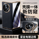 ENBANDA【昆侖防窺】適用于OPPO FindN5手機殼超薄殼膜一體findn5新款保護套商務(wù)男女高級感全包防摔外殼 防窺款【優(yōu)雅黑】殼膜一體｜中軸全包 OPPO Find N5