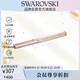 施華洛世奇CRYSTALLINE走珠筆學(xué)生標記商務(wù)簽字會(huì )議教師節生日禮物5568759