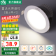 雷士（NVC）LED雷達(dá)筒燈全鋁燈體過(guò)道物業(yè)工業(yè)燈嵌入式走廊客廳人體感應(yīng)筒燈 【雷達(dá)感應(yīng)】7W|暖白光|開(kāi)孔75-80MM