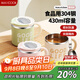 美廚（maxcook）304不銹鋼馬克杯水杯子帶蓋勺 保溫早餐燕麥咖啡沖泡杯便攜430ml