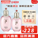 后（The history of Whoo）后套裝拱辰享水妍津率享雪玉凝天氣丹水乳霜秘貼套盒女護(hù)膚品禮盒 后水妍水150+乳液110