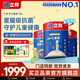 立邦 乳膠漆 小王子兒童漆竹炭?jī)?nèi)墻漆油漆涂料環(huán)保京雅居兒童漆 【門店同款】?jī)和?15L*1件 套裝(2面1底)