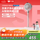 貝昂空氣循環(huán)扇靜音臥室客廳電風(fēng)扇智能語(yǔ)音節能大風(fēng)力直流變頻家用風(fēng)扇臺式桌面電風(fēng)扇3D搖頭 SF3 Pro功能升級【支持?zhù)櫭芍锹?lián)】
