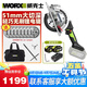 威克士（WORX） 無(wú)刷工業(yè)級木工電鋸充電式WU535切割機單手無(wú)線(xiàn)鋰電電圓鋸手提鋸 WU535-6.0雙電套餐【鋸片*8】