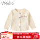 凡獵女童長(cháng)袖t恤秋裝2025新款洋氣百搭兒童打底衫女寶寶上衣春秋 F1252234-米黃色 90 cm