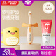 恐龍醫(yī)生（PROTEFIX）恐龍醫(yī)生寶寶1-3歲訓(xùn)練牙刷3件套牙刷*1+牙杯*1+牙膏*1