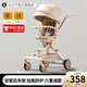 suzzt嬰兒車(chē)遛娃神器推車(chē)可坐可躺0-6歲雙向折疊輕便高景觀(guān)溜娃手推車(chē) M11雙桿香檳金