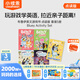 小彼恩毛毛蟲(chóng)點(diǎn)讀書(shū) 和布魯伊一起玩：成長(cháng)潛能開(kāi)發(fā)游戲書(shū) 幼兒寶寶親子共讀早教啟智點(diǎn)讀貼紙發(fā)聲有聲繪本童書(shū)幼兒園男女孩0-3-6歲 毛毛蟲(chóng)點(diǎn)讀筆配套書(shū) 【英文版】5冊