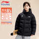 李寧兒童羽絨服男大童2025年冬季新款防風(fēng)保暖連帽青少年羽絨外套 黑色49-1 150