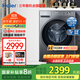 海爾（Haier）【25新品】 58E1懶人洗滾筒洗衣機/洗烘一體全自動(dòng)家用八維減震11公斤超薄全嵌羊毛綠標1.2洗凈比 58E洗烘11KG洗7KG烘+八維減震+藍盾除菌
