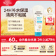 艾惟諾（Aveeno）艾維諾兒童潤膚乳四季清爽補水保濕身體乳滋潤嬰兒寶寶面霜227g