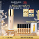 嬌蘭（Guerlain）金鉆修顏粉底液0C(柔霧啞光)35ml防曬遮瑕化妝品生日禮物送女友