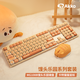 AKKO 饅頭樂(lè )園&貓貓鼠標【鍵鼠套裝】可愛(ài)鍵帽機械108鍵三模電腦筆記本游戲電競專(zhuān)用鍵盤(pán) 