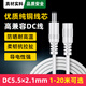 AOBAOLIKE DC12V電源適配器延長線5.5*2.1mm公母插頭家用無線wifi監(jiān)控攝像頭路由器連接加長電源線 DC延長線-白色 2米