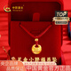中國黃金（CHINA GOLD）黃金項鏈女士足金小胖福平安吊墜七夕情人節禮物送女友老婆 足金小金坨吊墜約0.5g*贈紅繩