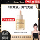 珍卡兒【正品直售】JC香港黃芪琉光精華液原液斷黃液改善暗沉提亮膚色 珍卡兒斷黃液15ml*1瓶