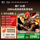 FFALCON雷鳥電視鵬7 26款 75英寸 高階VA 全通道288Hz高刷 滿血HDMI2.1 94%P3色域 靈控系統(tǒng) 75英寸 一級能效  平板電視