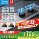 美的（Midea）家用5.2KW大火力燃氣灶臺嵌兩用65%熱效率 智能防干燒 雙邊定時(shí)天然氣灶AK7PRO組套灶具QD52-S 天然氣
