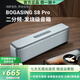 寶格聲（BOGASING） 【柏林之聲】S8Pro無線藍牙音箱高音質(zhì)德國高端家用3d環(huán)繞大功率戶外HiFi便攜式大音量電腦音響 【升級款-皓月銀】S8pro 官方標配 音箱+充電線+音頻線