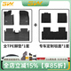 3W適用小鵬P7+專(zhuān)用TPE汽車(chē)腳墊P5專(zhuān)車(chē)M03G6g9新能源X9汽車(chē)墊子G7 小鵬P7+腳墊+毯面+尾箱墊/24-25款