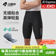 蘭帕達騎行褲男短褲公路自行車(chē)騎行服春夏季騎行裝備專(zhuān)業(yè)速干背帶褲皓月 黑色-皓月短褲（4H競技坐墊） 2XL （80-90kg）