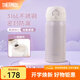 膳魔師（THERMOS）保溫杯大容量水杯兒童男女士情侶不銹鋼杯子七夕節(jié)教師節(jié)禮物JNL 316L不銹鋼-丁香紫 350ml 熱賣推薦