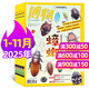【官方旗艦店】博物雜志2025年1-11月新 全年/半年訂閱/2026/2024/2023年/增刊/典藏可選 中國國家地理出品 青少年版中小學(xué)科普百科自然知識 博物君張辰亮非過(guò)刊K 現貨【共11本】2