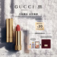 古馳（GUCCI）傾色絨霧唇膏217氣質(zhì)顯白口紅玫瑰豆沙色生日禮物女士送女友