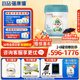 蓓康僖宜品啟鉑嬰幼兒配方純綿羊奶粉3段1-3歲適用800g A2 β-酪蛋白