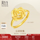 周生生七夕禮物黃金戒指 足金幸?；ㄕZ開口戒 結(jié)婚三金72931R計價4.05克