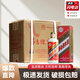 茅臺迎賓 醬香型白酒 53度 500mL 6瓶 茅臺飛天迎賓 整箱